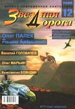 Андрей Аливердиев Баба-Яга обложка книги