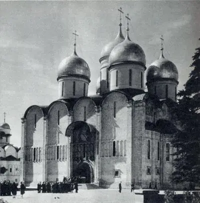 Московский Кремль Успенский собор 14751479 гг Однако согласия между - фото 4