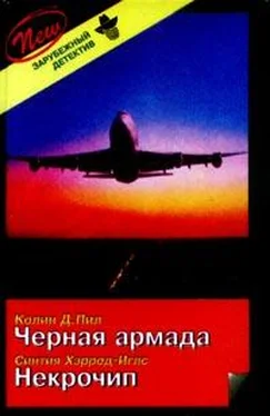 Синтия Хэррод-Иглз Некрочип обложка книги