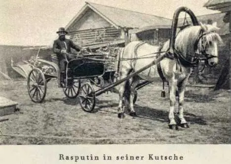 Много скорбен было мне где бы какая сделалась ошибка будто как я а я вовсе - фото 6
