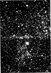 Генри Моррис - Билейские основы современной науки