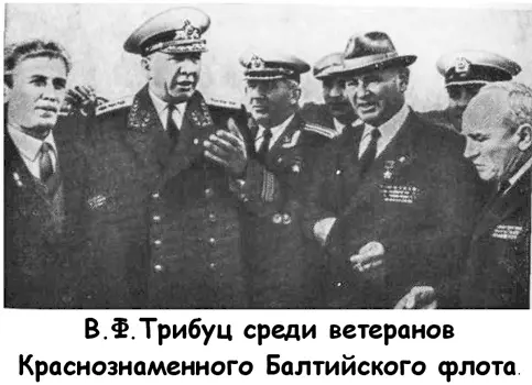 Составитель кандидат исторических наук полковник A H КИСЕЛЕВ - фото 38