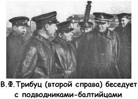 Составитель кандидат исторических наук полковник A H КИСЕЛЕВ Научный - фото 39