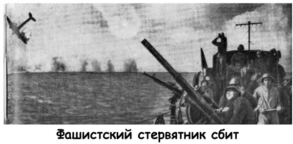 Составитель кандидат исторических наук полковник A H КИСЕЛЕВ Научный - фото 41