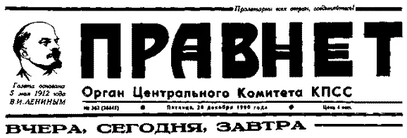 Художник допустил одну ошибку Найдите этого художника ЧЕРНЫЙ ЮМОР - фото 15