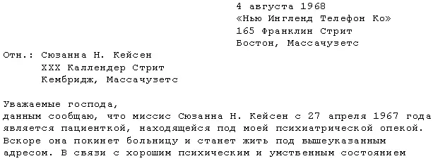 НОВЫЕ РУБЕЖИ СТОМАТОЛОГИЧЕСКОГО ОБСЛУЖИВАНИЯ Мой полуторалетний приговор - фото 17