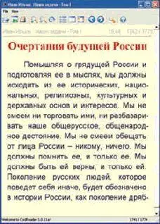 Наблюдать за выблевыванием онлайнненависти нет никаких душевных сил Все что - фото 14