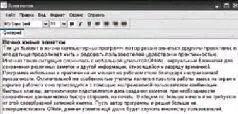 ОС Windows Адрес great007narodruqnotehtml Версия 30 beta 6 Размер 342 - фото 35