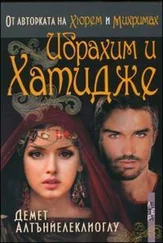 Демет Алтънйелеклиоглу - Ибрахим и Хатидже