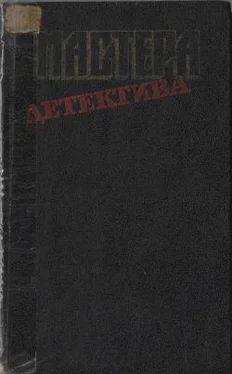 Луи Тома Соучастница обложка книги