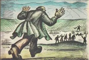 С минуту Арно стоял неподвижно как столб потом побежал прямо к Тээле присел - фото 13