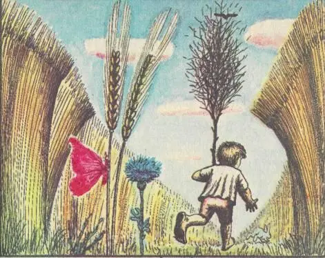 Это ястреб кур наверно высматривает говррит ему мать и тогда Арно - фото 29