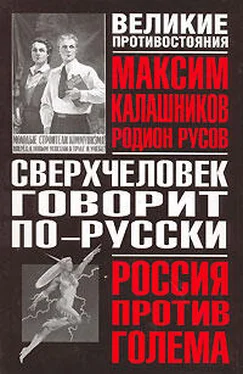 Максим Калашников Книга без названия обложка книги
