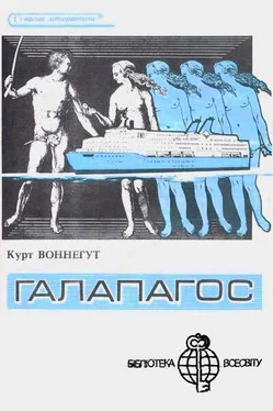 Курт Воннегут Галапагос (журнальний варіант) обложка книги