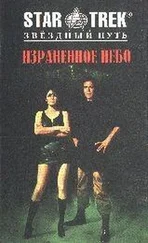 Девид Дворкин - Ловушка во времени