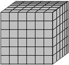 6 3 8 3 9 3 1 216 512 729 1 - фото 8
