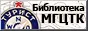 В неизведанные края Путешествия на Север 1917 1930 гг - изображение 76