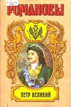 Казимир Валишевский «ПЕТР ВЕЛИКИЙ, Историческое исследование обложка книги