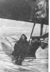 Валентин Аккуратов - Око циклона