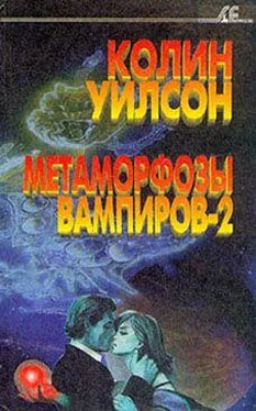 Колин Уилсон Метаморфозы вампиров-2 обложка книги