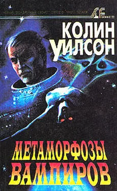 Колин Уилсон Метаморфозы вампиров обложка книги