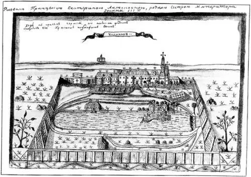 Холмогоры Рисунок принцессы Екатерины Антоновны Да разве в правде дело - фото 15