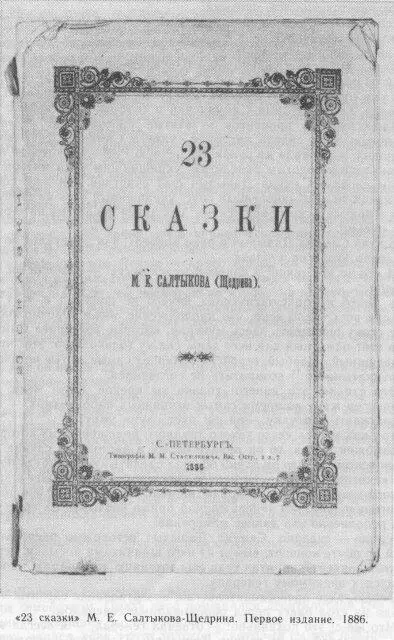 Тоцно такс только какие зе мы евреи васе превосходительство заспешил - фото 2