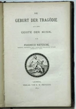 Фридрик Ницше Die Geburt der Tragödie обложка книги