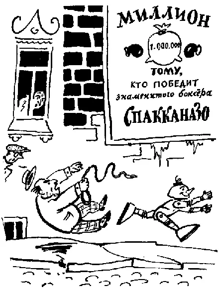 Вот где я достану деньги чтобы заплатить долги моего отца воскликнул - фото 7