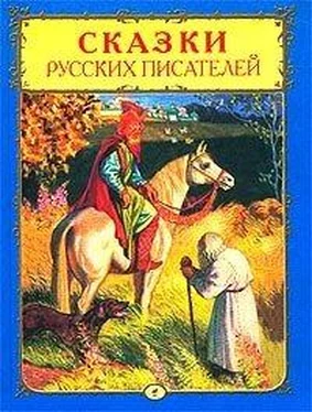 Александр Куприн Синяя звезда обложка книги