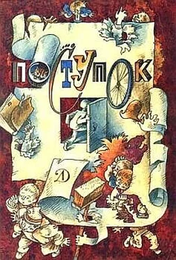 Борис Алмазов Лягушонок обложка книги