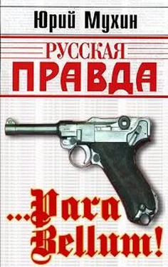 Владимир Алексеенко … Para bellum!