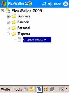 Отличная криптозащита 128бит поддержка VGA книжный и альбомный вид - фото 25
