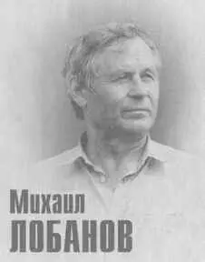 Из этой книги читатель может узнать что до сих пор не прекращаются в - фото 2