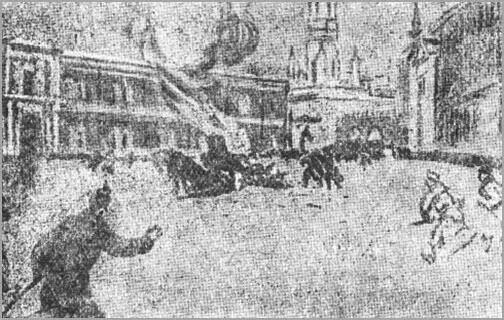 Убийство Каляевым вел князя Сергея Александровича 17 февраля 1905 г　 9е - фото 16