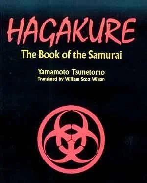 Hagakure Book of the Samurai обложка книги