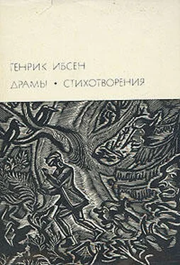 В. Адмони Генрик Ибсен и его творческий путь обложка книги