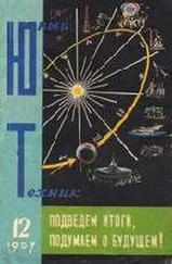 В. Аграновский - В поисках нового героя