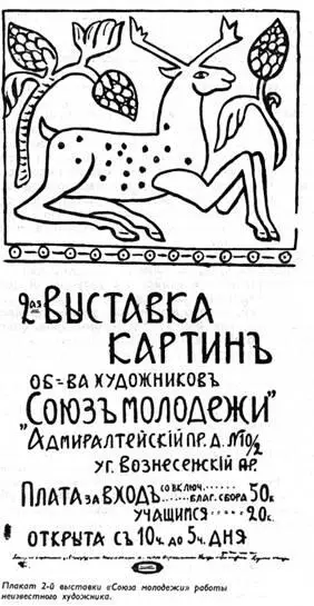России шла дикая свистопляска Гермогенов Илиодоров Коновницыных - фото 7