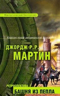 Джордж Мартин Короли-пустынники обложка книги