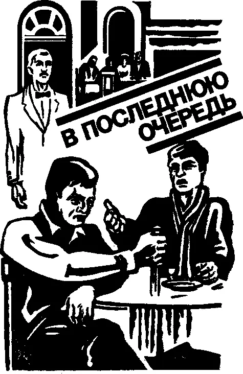 Тот апрель был чудесен в Москве Теплый беспрерывно солнечный он все свои - фото 3