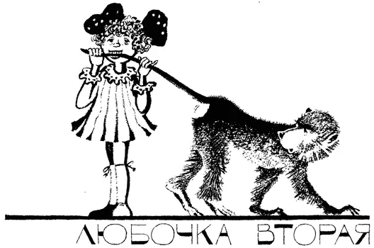 Рассказывают что в давние времена когда известный хулиган Васька - фото 27