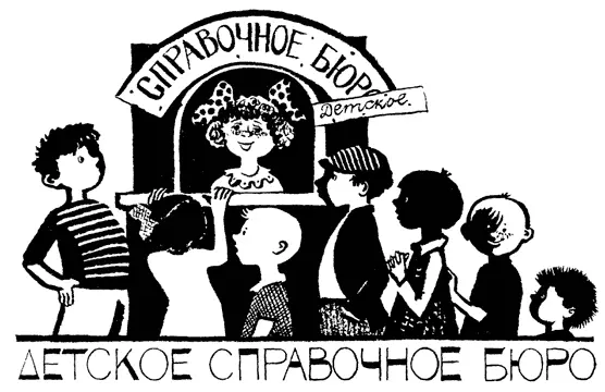 Недалеко от Лаврового переулка стоял на углу маленький деревянный ларёк На - фото 30