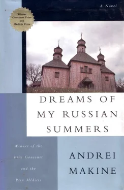 Andrei Makine Dreams Of My Russian Summers обложка книги