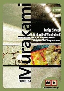 Haruki Murakami Koniec Świata i Hard-boiled Wonderland обложка книги