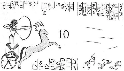 Хети собрался было отправиться в храм Анат где по утрам общался с Абеданатом - фото 10