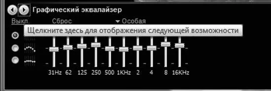 Но самая большая достопримечательность этого режима громадное окно - фото 71