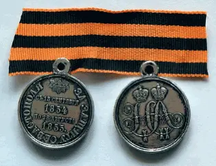 Медаль За защиту Севастополя с 13 сентября 1854 г по 28 августа 1855 г - фото 35