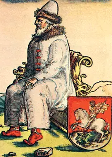 Василий III и герб Московии В правление Василия Ивановича появился ряд - фото 14