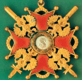 Знак ордена Св Станислава 1й степени с мечами за военные заслуги - фото 320